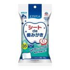 アース・ペットEBC エブリデント シートde歯みがき 35枚