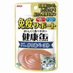 アイシア 健康缶パウチ 免疫サポート かつおペースト 40g