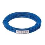  Япония антенна CW-30 антенна главный линия для цвет тросик 