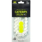 ツインズ Ｐ75-7SW ＣＡＴＥＲＰＹ〔ＲＵＮ〕＋ キャタピランプラス ＣＡＴＥＲＰＹ ７５cm シルクホワイト