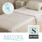 [ одиночный ]yamada оригинал JUST прохладный .. futon 140×190cm контакт охлаждающий .... свет бежевый 