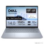 DELL モバイルノートパソコン MCL74-FHHB[14型 | WUXGA | Ryzen AI 7 | 32GB | 1TB | Windows 11 Home | Office H&B | アイスブルー]