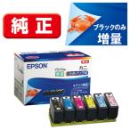EPSON KNI-6CL-M インクカートリッジカニ 6色パックM(黒のみ増量)