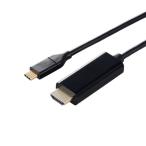 エレコム MPA-CHDMI10BK3 USB-C HDMI 変換ケーブル 1m 4K／60Hz対応 PC・スマホ対応 ミラーリング ブラック