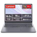 ショッピングOffice Lenovo IdeaPad Slim 3 Gen 10 83K8007GJP[16型 | WUXGA | Ryzen 5 | 16GB | 512GB | Windows 11 Home | Office OP付 | ルナグレー]