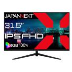 JAPANNEXT 31.5インチ IPSパネル搭載 フルHD 液晶モニター sRGB：100％ (2年保証) JN-IPS315F