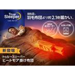 [シングル]ショップジャパントゥル...