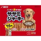 ドッグフード ウエットフード