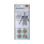 ファイテン(phiten) パワーテープ X30 50マーク