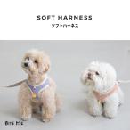 犬 ハーネス bite me バイトミーベストハーネス S M L XL 胴輪 メッシュ 小型犬 ニュアンスカラー ソフトベスト