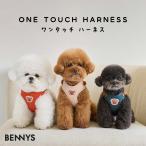 BENNYS ベニーズ ワンタッチ ハーネス 犬 ハーネス 胴輪 首元広め 苦しくない 人気 散歩 おしゃれ かわいい クマさん 犬 小型犬 韓国 ブランド