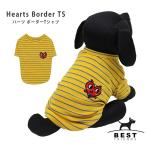 犬 服 ハーツ ボーダーTS 犬服 犬の服 ドッグウェア Tシャツ シンプル インナー