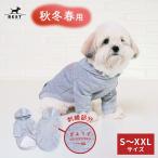 BFぎょうざパーカー S M L XL XXL 犬服 ドッグウェア パーカー フード フーディー ポケット 餃子 刺繍 中華 町中華 秋 冬 新作 犬の服