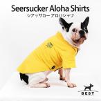 シアサッカー アロハシャツ 犬 服 夏 クール 犬の服 ドッグウェア シャツ おしゃれ スナップボタン