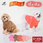 ジップアップボアジャケット  S M L XL XXL 3Color 犬 服 犬の服 ドッグウェア もこもこ ボア ジャケット アウター 暖かい 秋 冬 防寒