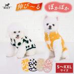 水玉ボアベスト 3Color   ,XXL  犬 服 犬の服 ドッグウェア もこもこ ボア ベスト ジャケット アウター 暖かい 秋 冬 防寒