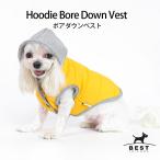 フードボアダウンベスト 2Color   ,XXL  犬 服 犬の服 ドッグウェア もこもこ ボア ベスト ジャケット アウター 暖かい 秋 冬 防寒