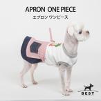 犬 服 エプロン ワンピース  犬服 犬の服 ドッグウェア クッキング ワンピース レイヤード タンクトップ デニム スカート