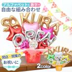  комбинация 6 знак OPENba Rune открытие праздник . открытие праздник ... праздник . открытый память открытый праздник . имя ввод ba Rune электро- . праздник электро- праздник модный подарок 