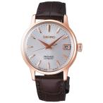 [セイコー]SEIKO 腕時計 PRESAGE AUTOMATIC プレザージュ オートマチック SRP852J1 レディース [逆輸入]