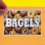 ベーグル 飲食店・カフェ向け スト�
