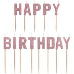 Happy Birthday | 3 | | 13