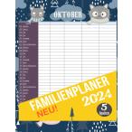 FamilienPlaner 2024: Familien kalender A4 2024, 1 Monat Tag 2 Seite, 1 Jahre Monatsplaner, Terminplaner & Kalender, Januar 2024 Bis Dezember... Fami
