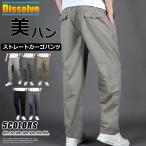  одноцветный брюки брюки-карго мужской тонкий распорка брюки милитари длинные брюки рабочие брюки хлопок хлеб длинные брюки низ работа надеты Work большой размер весна лето 