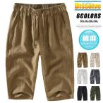  лен брюки мужской 7 минут длина ... брюки хлопок лен брюки одноцветный брюки укороченные брюки linen брюки тонкий 7 минут длина лето ji-ji- брюки casual простой "дышит" хлопок лен 