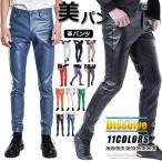  кожа брюки мужской кожаный салон ntsu весна лето тонкий кожа хлеб стрейч брюки искусственная кожа одноцветный Rider's брюки кожа брюки тонкий прекрасный ножек длинные брюки низ PU кожа 