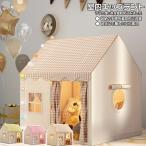  Kids палатка ребенок палатка салон оснащение для игровой площадки игра house на крыше установлен салон house . двор . парк отдыха настроение детский tipi- палатка сон палатка закрытый для палатка легко сборка портативный 