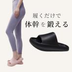  body ..... тапочки body . тапочки body . тренировка тапочки body . здоровье сандалии здоровье тапочки салон здоровье осанка корректирующий товары 