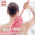  корпус щетка спина корпус щетка предотвращение скольжения угри уход спина щетка пена установить сеть запах . нет плесень . сырой . трудно спина мягкость . длинномер щетка 