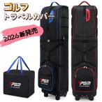  Golf дорожый рюкзак путешествие сумка складной caddy bag с роликами . колесо имеется перевозка club case Golf сопутствующие товары выдерживающий износ крепкий большая вместимость водостойкий 