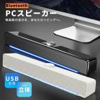  динамик PC динамик bluetooth для телевизора динамик высококачественный звук TV для динамик проводной USB usb эффект живого звука балка для телевизора орнамент персональный компьютер 