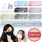KF94 立体マスク 60枚入り 送料無料 ピンク ベージュ 花粉 不織布 立体 血色 使い捨て 口紅がつきにくい