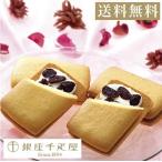  Гиндза печенье Raisin Sand 15 штук входит шпаклевка .s Lee Гиндза тысяч . магазин подарок подарок на Bon Festival День отца 2025 сладости шт упаковка внутри праздник . рождение ответ . видеть Mai ......PGS-291