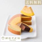 母の日 2026 プレゼント 花以外 スイーツ 銀座フルーツクーヘン 12個 PGS-520 ギフト 詰め合わせ 焼き菓子 出産 結婚 内祝い お返し 高級 常温 個包装