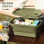  пикник корзина складной место хранения корзина крышка имеется простой стол имеется напиток cup класть смартфон для подставка имеется большая вместимость силикон овощи фрукты inserting бесплатная доставка 