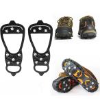 [ параллель импортные товары ]Anti Slip Snow Ice Cleats 8 Steel Studs Anti Slip Ice Snow Grips