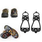 [ параллель импортные товары ]2 Pairs of Anti Slip Snow Ice Cleats 8 Steel Studs Anti Slip Ice