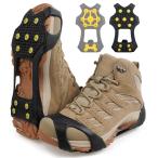 [ параллель импортные товары ]Ice Snow Cleats for Shoes and Boots Walk Traction Cleats Ice Cra