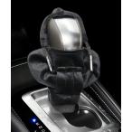 [ параллель импортные товары ]Zlirfy Universal Fit Automotive Gear Shifter Knob Cover,Shift Co