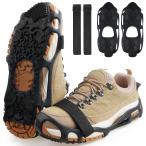 [ параллель импортные товары ]Spikeless Ice Cleats Snow Traction Crampons Anti Slip Ice Grippe