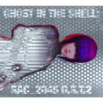 【CD】攻殻機動隊 SAC_2045 O.S.T.2
