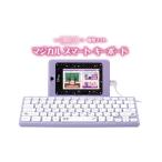 ディズニー キーボード おもちゃ ホビーの人気商品 通販 価格比較 価格 Com