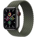 ロイヤルモンスター RM3803GR Apple Watch用編み込み伸縮バンド Sサイズ グリーン