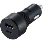 エレコム MPA-CCU15BK シガーチャージャー 27W(5V/5.4A) 2ポート Type-C×1 USB-A×1 抜け防止 インジケーター搭載 おまかせ充電 ブラック