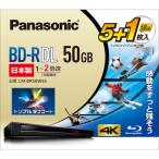 パナソニック LM-BR50W6S 録画用 BD-R DL 1-2倍速 50GB 5＋1枚 LMBR50W6S