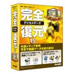  Jean gru совершенно цифровая камера данные восстановление 15 JP004458
